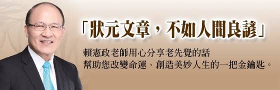 產業與台股趨勢示意